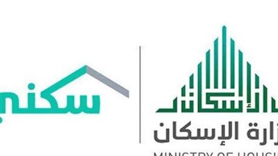 طرق التسجيل في سكني الأراضي المجانية بالسعودية