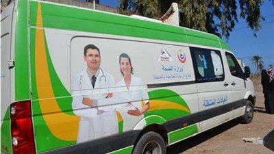 الصحة: إطلاق 9 قوافل طبية ضمن مبادرة حياة كريمة بمحافظات الجمهورية