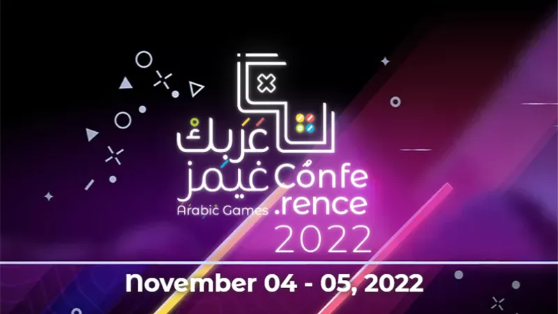 مؤتمر عربك جيمز لأول مرة في العالم العربي