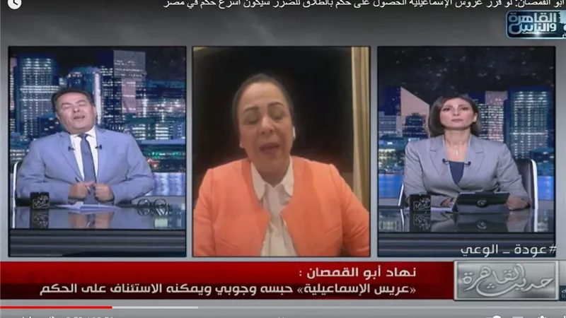 أبو القمصان: لو طلبت عروس الإسماعيلية الطلاق سيكون الأسرع في مصر