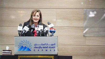 وزيرة التخطيط: الصندوق السيادي يسعى للتوسع في مشروعات الهيدروجين الأخضر مع القطاع الخاص