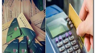 ننشر لكم شروط إضافة المواليد لبطاقة التموين 2022