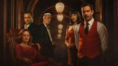 بعد تصدره التريند.. تعرف على أحداث مسلسل غرفة 207
