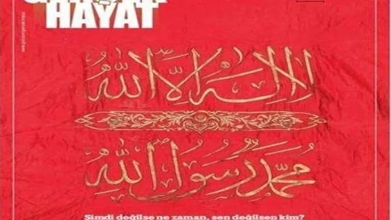 شطحات أردوغانية.. مجلة تركية تدعو إلى إعلان الخلافة العثمانية