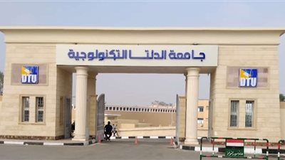 طلاب جامعة الدلتا التكنولوجية يواصلون الزيارات الميدانية الأسبوعية
