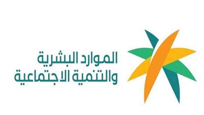 طريقة معرفة رقم الضمان الاجتماعي الموحد المجاني 1444