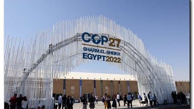 رئيسة وزراء تونس : أزمة التغير المناخي ليست أقل خطورة على حياتنا وكوكبنا من أزمة كورونا أو من تداعيات الأزمة الروسية الأوكرانية