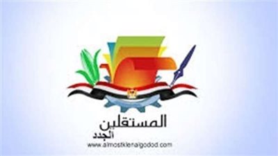 حزب المستقلين الجدد يرفض استغلال قمة المناخ لتحقيق مكاسب سياسية والتدخل في الشأن الداخلي