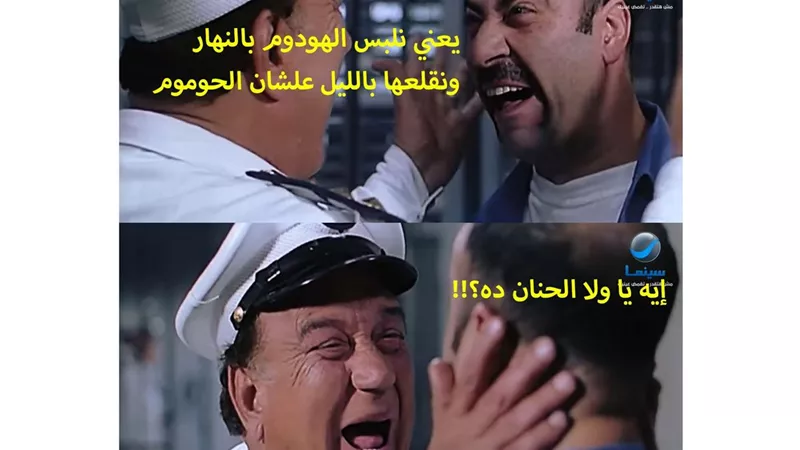 البسوا تقيل.. الطقس اليوم متحول.. لطيف نهارا بارد ليلا وفرص لسقوط أمطار