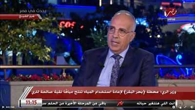 وزير الري من مؤتمر المناخ COP27 يكشف أكبر تحد يواجه مصر (فيديو)