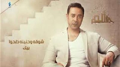 لهذا السبب طلب الموجي من مدحت صالح التوقف عن الغناء