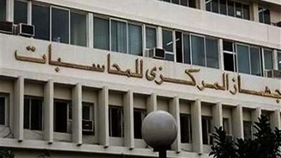 صدمة كُبرى لرؤساء بنوك مصرية بعد إلزامهم بإعادة المكافآت التي حصلوا عليها