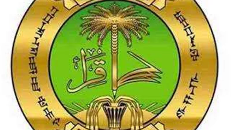 طريقة التعرف على نتائج اعتراضات السادس الإعدادي في العراق الدور الثاني