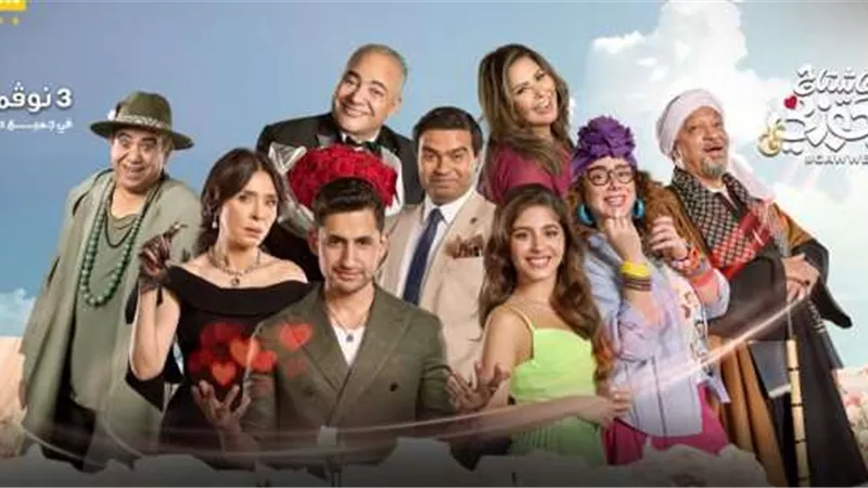 إيرادات فيلم 