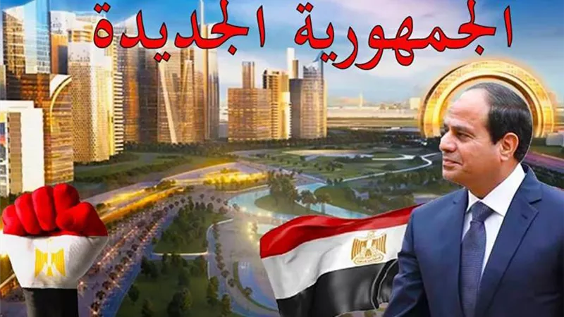الجمهورية الجديدة| 3.3 مليار جنيه لصعيد مصر.. تعرف على مخصصات الدولة للتنمية المحلية