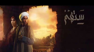 بجلباب صعيدي.. روجينا تكشف عن برومو تشويقي لمسلسل 