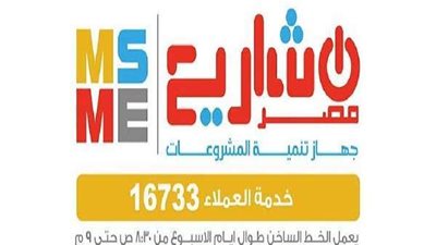 خطوات الحصول على تمويل لبدء مشروعك في أسرع وقت
