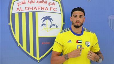 بني ياس على أعتاب استعارة البرازيلي بيدرو