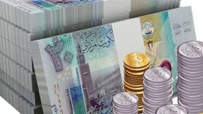سعر الدينار الكويتي اليوم الأحد 13 نوفمبر في البنوك المصرية