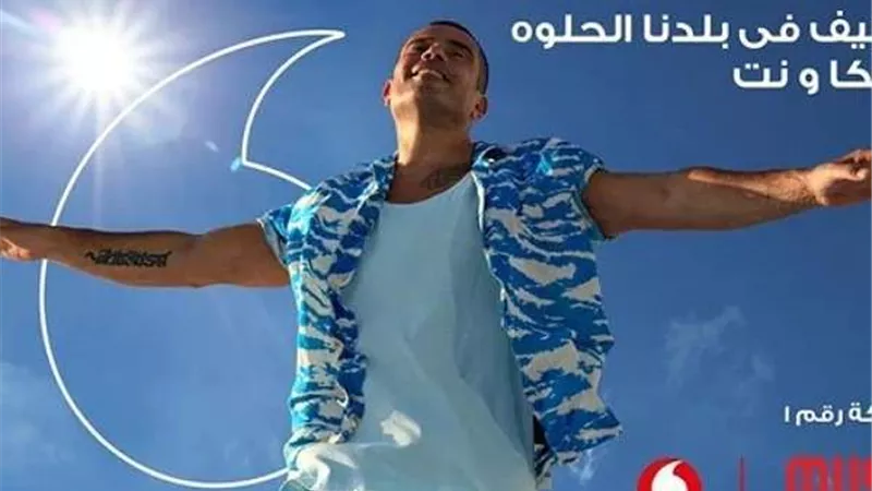 مي كساب تمازح عمرو دياب بسبب 