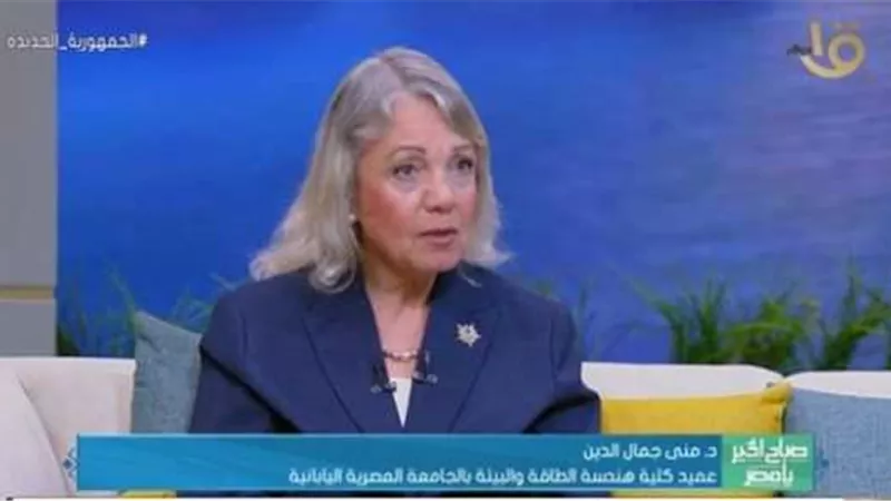 منى جمال: نتعاون مع الجامعات اليابانية في مجالات مختلفة