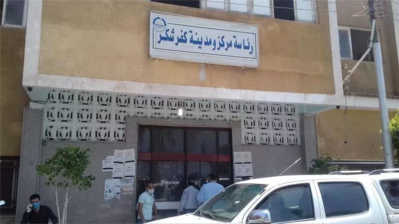 استلام 1346 طلب تصالح على مخالفات البناء بكفر شكر