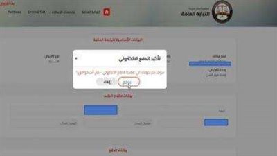 برقم اللوحة.. كيف تستعلم عن مخالفات المرور برقم السيارة 2022