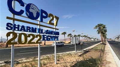 نحو بناء نظم تعليمية مستدامة تستجيب لقضايا المناخ والبيئة.. جلسة بـcop27