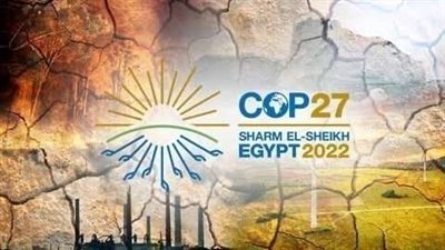 المركز المصري للفكر والدراسات الاستراتيجية يشارك بجلسة «العدالة المناخية وقضايا المناخ»