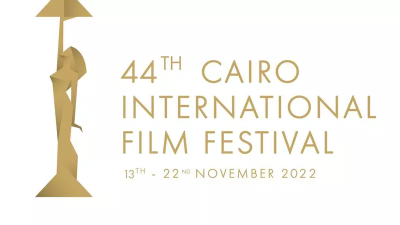شاهد .. إطلالة  داليا البحيري وشيري عادل بمهرجان القاهرة السينمائي الدولي