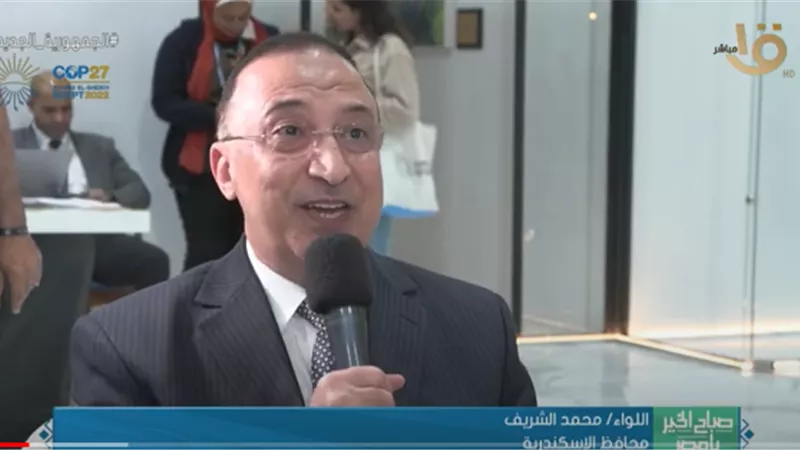 محافظ الإسكندرية يكشف تفاصيل خطة الاستفادة من مياه الأمطار وتحويلها لـ