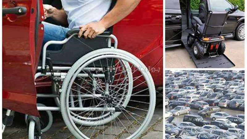 طريقة حجز سيارات المعاقين المعفاة من الجمارك .. خطوات سهلة