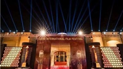 تعرف على أبرز فاعليات اليوم الرابع من مهرجان القاهرة السينمائي الدولي