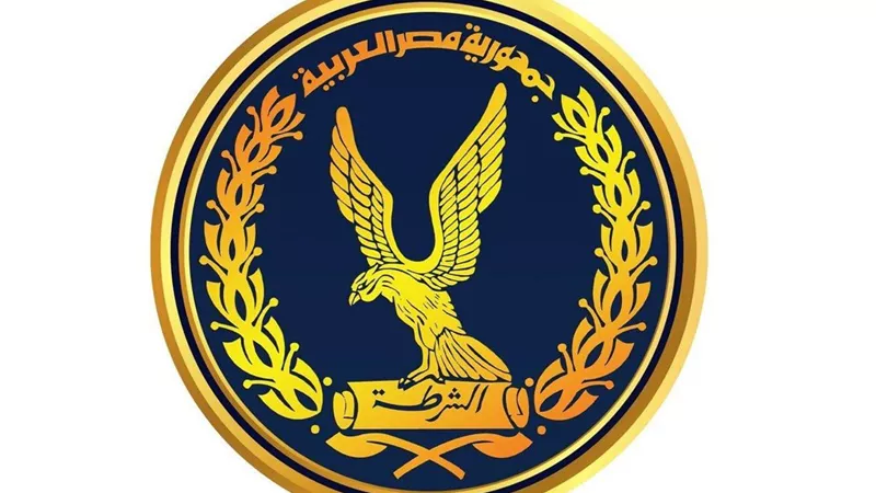 الداخلية تواصل جهودها لضبط العناصر الإجرامية من تاجري المواد المخدرة