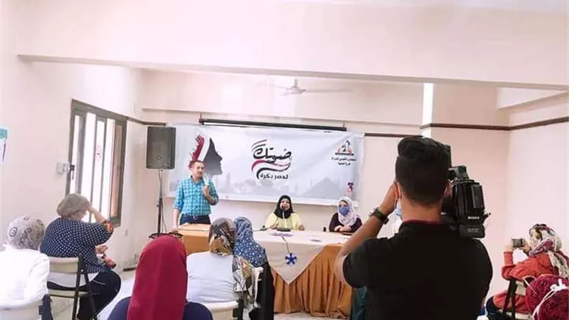 القومي للمرأة بالمنيا ينظم ندوة لكيفية المشاركة في الانتخابات المقبلة