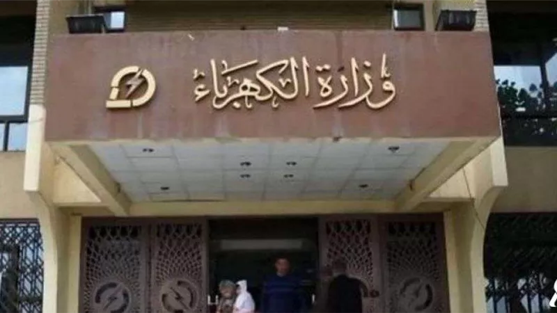 للعمل بالهيدروجين الأخضر.. الكهرباء تنفذ أجندة مؤتمر المناخ COP27
