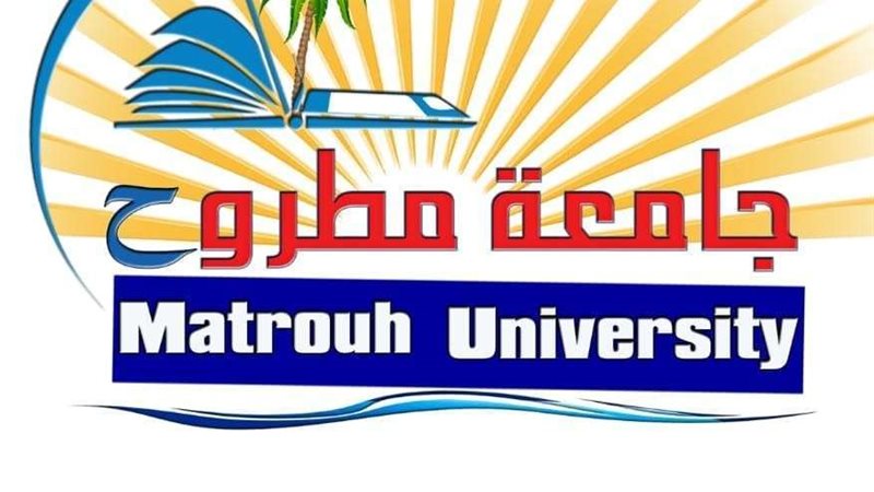 جامعة مطروح