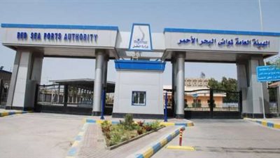 تداول 18 ألف طن من البضائع العامة والمتنوعة بموانئ البحر الأحمر