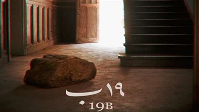 اليوم.. العرض العالمي الأول للفيلم المصري 