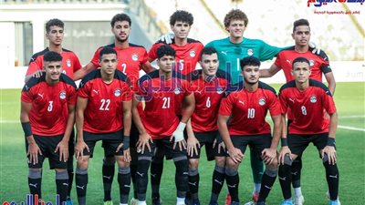 منتخب مصر مواليد 2003 يفوز على بنين 1/0 ودياً.. صور