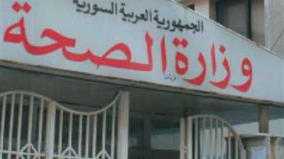 إصابات فيروس كورونا في سوريا تصل لرقم قياسي