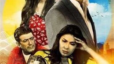 عرض فيلم 