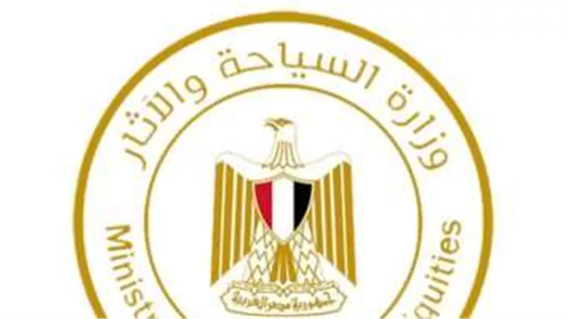 وزارة السياحة تطلق حملة ترويجية للترويج للسياحة المستدامة