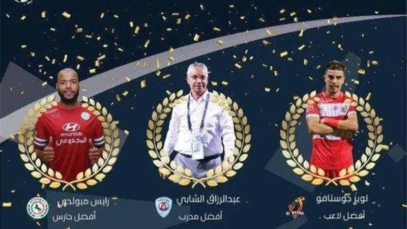 إعلان جوائز الأفضل في مارس بالدوري السعودي