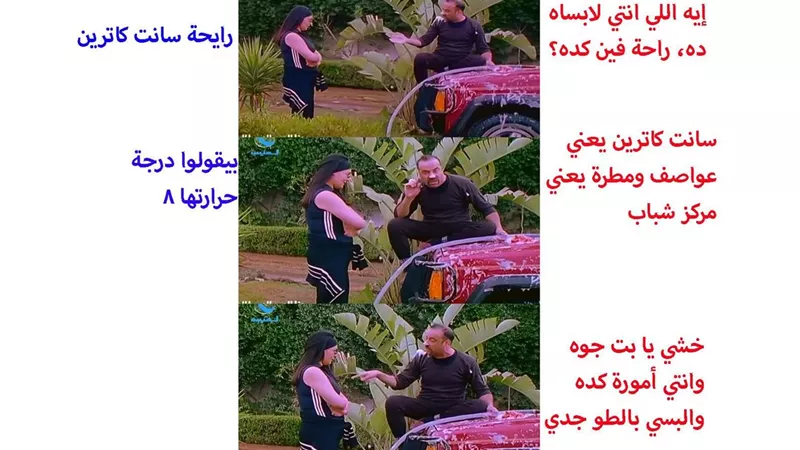 طقس اليوم غائم وملبد بعواصف ترابية وأمطار وانخفاض بدرجات الحرارة