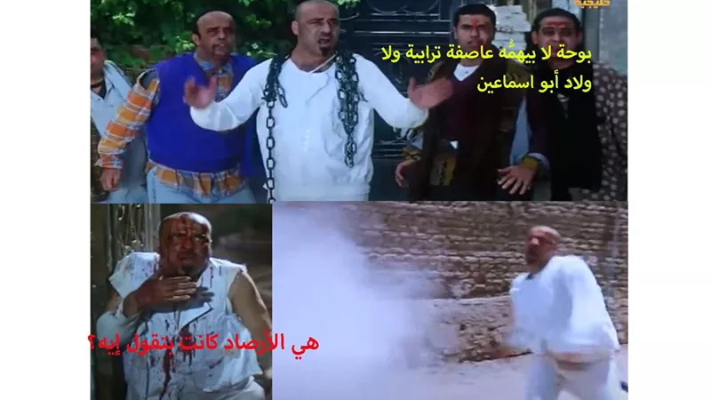 عاصفة ترابية تكتسح سماء القاهرة الكبرى والقناة والصعيد في طقس اليوم الجمعة