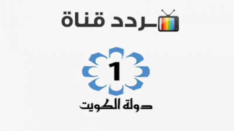 الحق نزلها.. تردد القناة المفتوحة الناقلة لمباراة مصر وبلجيكا الودية اليوم الجمعة