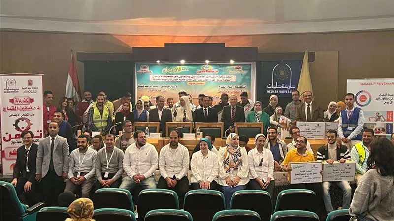 35 لاب توب هدية التضامن بجامعة حلوان لطلاب الإعاقة البصرية