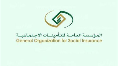 بالشروط.. وظائف المؤسسة العامة للتأمينات الاجتماعية 1444