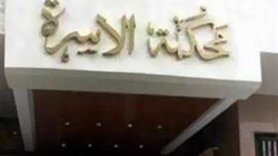 بسبب حماها المراهق.. زوجة تكشف وقائع مُخزية أمام محكمة الأسرة